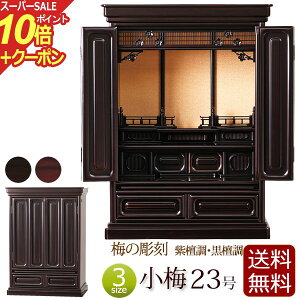 yX[p[SALE P10{+N[|z~̒ ~jd ~ 23 h h yۏؕtz ~ d  ~j @@  y^@ ^@ y@ d RpNgd RpNg ^