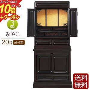 yX[p[SALE P10{+N[|zd u ݂₱ t 20 h yۏؕtz ( ؕd d  ㉺Zbg d RpNg d RpNgd @@ y^@ ^@ y