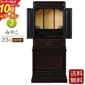 yX[p[SALE P10{+N[|zd u ݂₱ t 23 h yۏؕtz ( ؕd d  ㉺Zbg d RpNg d RpNgd @@ y^@ ^@ y