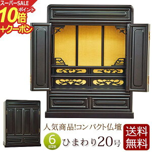 yX[p[SALE P10{+N[|zؕd ~jd Ђ܂ 20 F yۏؕtz ( d  ~j @@  y^@ ^@ y@ d RpNgd RpNg ^d 