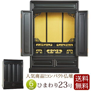 yX[p[SALE P10{+N[|zؕd ~jd Ђ܂ 23 F yۏؕtz ( d  ~j @@  y^@ ^@ y@ d RpNgd RpNg ^d 