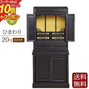 yX[p[SALE P10{+N[|zؕd u Ђ܂ t 20 yۏؕtz ( d  Zbg ~jd  ~j dZbg  d d d RpNgd Rp