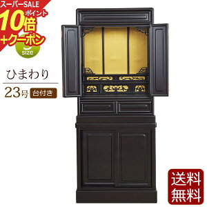 yX[p[SALE P10{+N[|zؕd u Ђ܂ t 23 yۏؕtz ( d Zbg ~jd  ~j dZbg  d d d RpNgd RpNg 