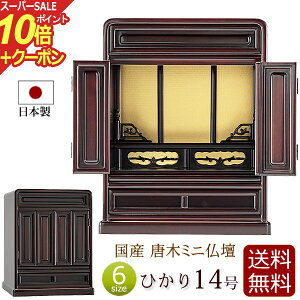 yX[p[SALE P10{+N[|zd {  ~jd Ђ 14 F yۏؕtz Yd ( Y ~j d RpNgd ^d y^@ Jh y@ @ ^@j V