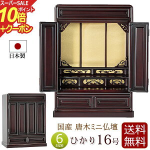 yX[p[SALE P10{+N[|zd {  ~jd Ђ 16 F yۏؕtz Yd ( Y ~j d RpNgd ^d y^@ Jh y@ @ ^@j V