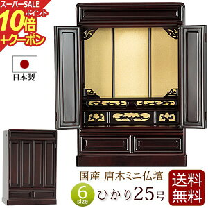 yX[p[SALE P10{+N[|zd {  ~jd Ђ 25 F yۏؕtz Yd ( Y ~j d RpNgd ^d y^@ Jh y@ @ ^@j V