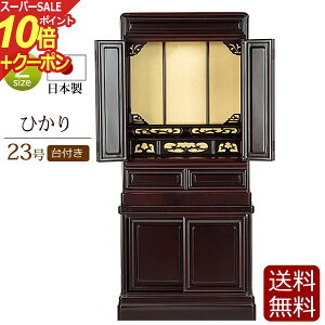 yX[p[SALE P10{+N[|zd { ؕd u Ђt 23 F yۏؕtz Yd ( Y ~j d RpNgd ^d y^@ Jh y@ @ ^