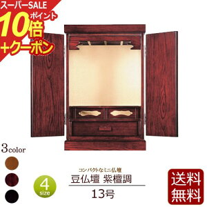 yX[p[SALE P10{+N[|zy  z RpNgd d h 13 yۏؕtz ( _ d ~jd ~j @@ y^@ ^@ y@ d RpNg ^d 