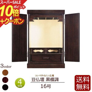 yX[p[SALE P10{+N[|zy  z RpNgd d h 16 yۏؕtz [ d ~j ~jd _ ^d Ƌ d  ^X RpNg y@ @@ 