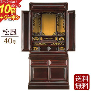 yX[p[SALE P10{+N[|zy  z ؕd u td  40 yۏؕtz ( ~jd ^d  d dZbg ~j RpNg @ d d @v 