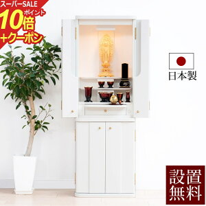 yX[p[SALE P10{+N[|z_d T_[t { Y yۏؕtzzCg  d t d _ ㉺ y^@ ^@ @@ y@ @ V@ 