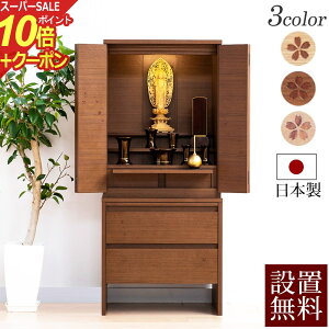 yX[p[SALE P10{+N[|z_d ̂d Zb\t { Y EH[ibgyۏؕtz  d _  y^@ ^@ @@ y@ @ V@ d 