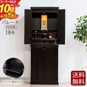 yX[p[SALE P10{+N[|zd _ p[ht 18 XChot  Cyۏؕtz ( _d C  ㉺Zbg _[N ubN @@ y@ y^@ ^@ V