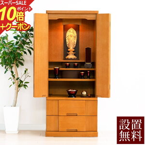 yX[p[SALE P10{+N[|z_d Pr[ yۏؕtz ^ (  d _ y^@ ^@ @@ y@ @ V@ d ^@Jh u  RpNg 