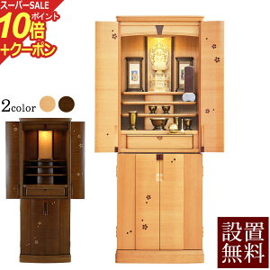 yX[p[SALE P10{+N[|zd _  sN`[ 45  EH[ibg yۏؕtz _d d  ㉺Zbg d t d u u CeAd 