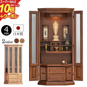 yX[p[SALE P10{+N[|z_d fC[41yۏؕtz d _ d   CeAd Ƌd fCW[ d t y@ y^@ ^@ @@ y