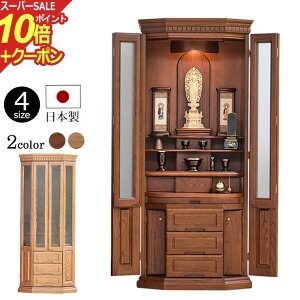 yX[p[SALE P10{+N[|z_d fC[ 46yۏؕtz d _ d   CeAd Ƌd fCW[ ^ d t y@ y^@ ^@ @@