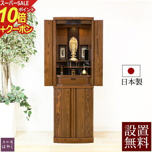 yX[p[SALE P10{+N[|zy zݒu  z Yd _d eB yۏؕtz Y { ^ C LEDCg ( d  _ y^@ @ d d 