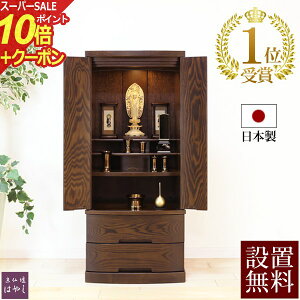 yX[p[SALE P10{+N[|zy yVLO1ʎ܁z _d [tB[ yۏؕtz Y { ^ C LEDCgt d _ d rOd  CeA