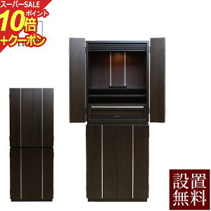 yX[p[SALE P10{+N[|zy zݒu  z Y _d j[X yۏؕtz { _ECg [ Ƌd d _ t u t ㉺Zbg Zb