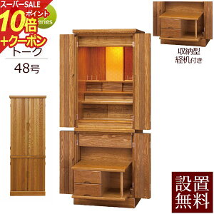 yX[p[SALE P10{+N[|zy zݒu  z Y _d g[N 48 ot yۏؕtz { ^ _ECg[ Yd Ƌd dZbg d _ t