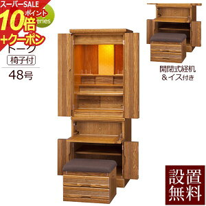 y|Cg10{+N[|zy zݒu  z Y _d g[N 48 ֎qt yۏؕtz { ^ _ECg[ Yd Ƌd dZbg d _ t 