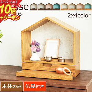 yX[p[SALE P10{+N[|zd RpNg ^ ~jd wHause nE[ 8J[ x  d _ ~j 킢  I[v Xe[W k m i` Zbg C