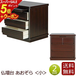 yX[p[SALE P5{+N[|z_d w xd  d d d`FXg  ~jd ^d Ƌ _ ud dp `FXg (㕗  