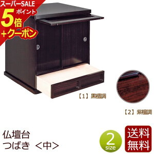 yX[p[SALE P5{+N[|z_d w΂ xd  d d d`FXg  ~jd ^d Ƌ _d ud `FXg ( d _  