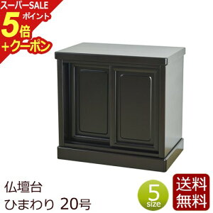 yX[p[SALE P5{+N[|zd wЂ܂蕧d 20x ( d ~jd   Ւd }V ^d d RpNg  ؕd h dp u  ˒I Lrl