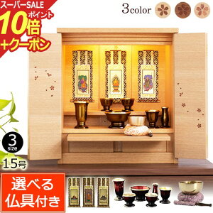 yX[p[SALE P10{+N[|zt ̕_d Zb\ 15 { (Zbgt)yۏؕtz^  EH[ibg d  dZbg y^@ y@ ^@ 