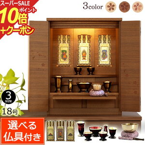 yX[p[SALE P10{+N[|zt ̕_d Zb\ 18 { (Zbgt)yۏؕtz^  EH[ibg d  dZbg y^@ y@ ^@ 