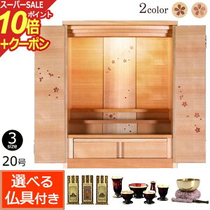 yX[p[SALE P10{+N[|zt ̕_d Zb\ 20 { (Zbgt)yۏؕtz^  EH[ibg d  dZbg y^@ y@ ^@ 