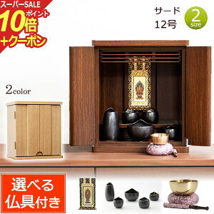 yX[p[SALE P10{+N[|zdZbg Zbgtd T[h 12 (t) Cg _[N ~j _ ^d _d RpNg ( CeA u Vv 