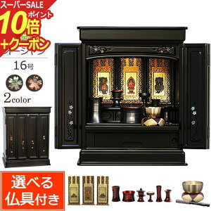 yX[p[SALE P10{+N[|zd Zbg LED ~jd I[V 16 ( t ) h hyۏؕtz d _ ~j ~jd Zbg RpNg i  