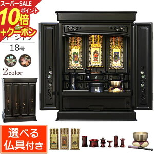 yX[p[SALE P10{+N[|zdZbg LED ~jd I[V 18 ( t ) h hyۏؕtz d _ ~j ~jd Zbg d _ RpNg i 