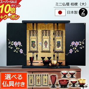 yX[p[SALE P10{+N[|zZbgt Y ~jd j[ ()(t) { yۏؕtz13 d ~j Zbg dZbg d RpNg   茳{ ~j