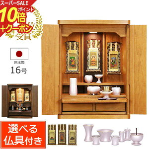 y|Cg10{+N[|zZbgt d _ ~jd L[u 16 (t)yۏؕtz Y { N~ LED dZbg  Zbg ~j dZbg  