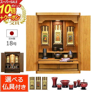 yX[p[SALE P10{+N[|zyyVLO1ʎ܁z { d Zbg L[u 18 (t)yۏؕtzYd RpNg _ ~j ~jd _d u ^