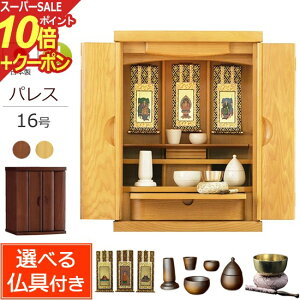 yX[p[SALE P10{+N[|zZbgt Yd _~jd pX CgF 16 tyۏؕtz { ^ dZbg _ Zbg d  ~jd