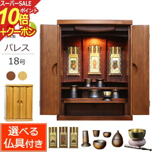 yX[p[SALE P10{+N[|zZbgt Yd _~jd pX _[NF 18(t)yۏؕtz { ^ _ Zbg d  ~jd ~j dZb