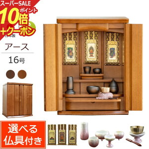 yX[p[SALE P10{+N[|zZbgt _d Y A[X 16 (t) ~hF / _[NFyۏؕtz{ N~ C dZbg _ Zbg d  Z