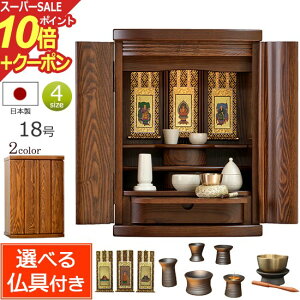 yX[p[SALE P10{+N[|zIׂ镧Zbgt _d V[h 18 t ۏؕt dZbg _ d  Zbg ~jd ~j dZbg  d }V