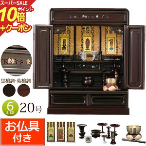 yX[p[SALE P10{+N[|zd Zbgt u ̗ ~jd ڂ 20 (t) h hyۏؕtz Zbg d  |  Zbg ~j dZb