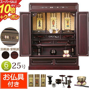 yX[p[SALE P10{+N[|zd Zbgt u ̗ ~jd ڂ 25 h h (t)yۏؕtz Zbg d  |  Zbg ~j dZb