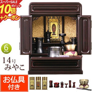 y|Cg10{+N[|zd Zbgt u ~jd ݂₱ 14 h (t)yۏؕtz Zbg d  |  Zbg ~j dZbg d RpNgd 