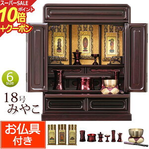 yX[p[SALE P10{+N[|zd Zbgt u ~jd ݂₱ 18 h (t)yۏؕtz Zbg d  |  Zbg ~j dZbg d RpNg