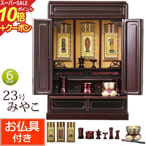 yX[p[SALE P10{+N[|zd Zbgt u ~jd ݂₱ 23 h (t)yۏؕtz Zbg d  |  Zbg ~j dZbg d RpNg