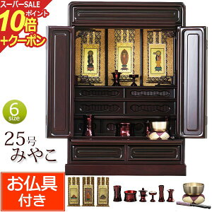 yX[p[SALE P10{+N[|zd Zbgt u ~jd ݂₱ 25 h (t)yۏؕtz Zbg d  |  Zbg ~j dZbg d RpNg