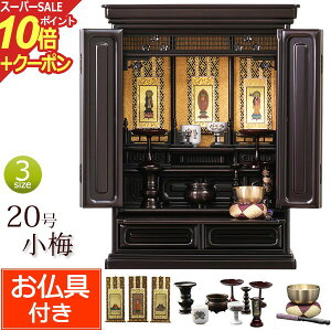 yX[p[SALE P10{+N[|zd Zbgt u ~̒ ~jd ~ 20 h h (t) yۏؕtz Zbg d  |  Zbg ~j dZbg 